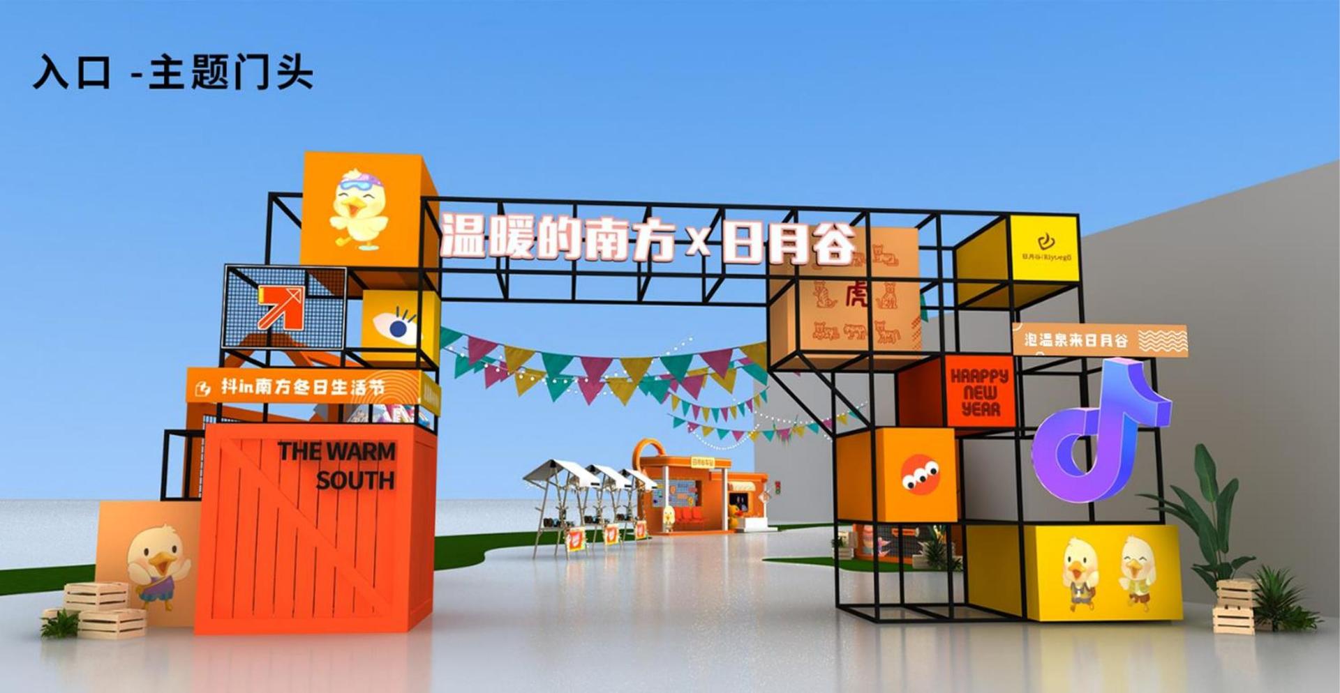 华彩山河影视发布年度重点项目进展通报